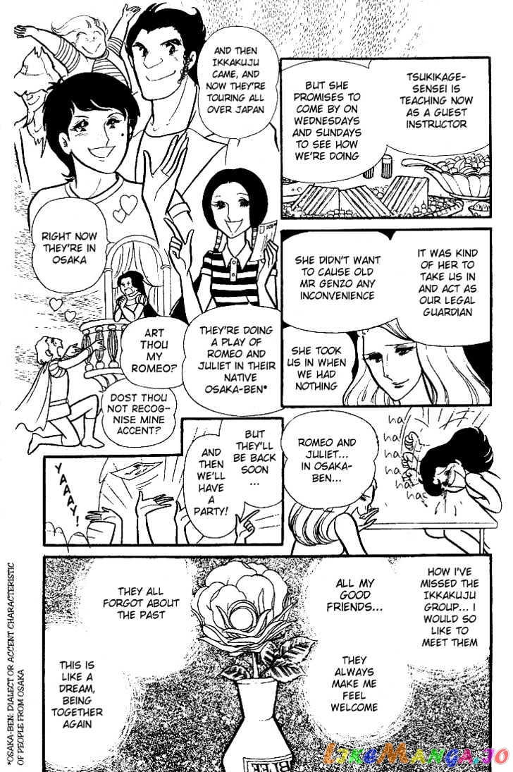 Glass Mask chapter 15 - page 21
