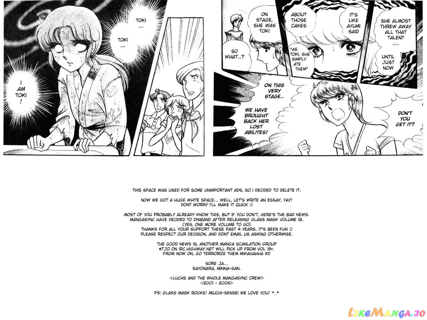 Glass Mask chapter 15 - page 5