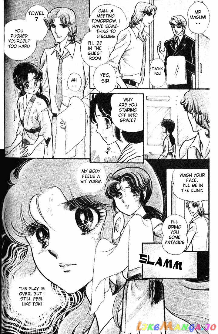 Glass Mask chapter 15 - page 6