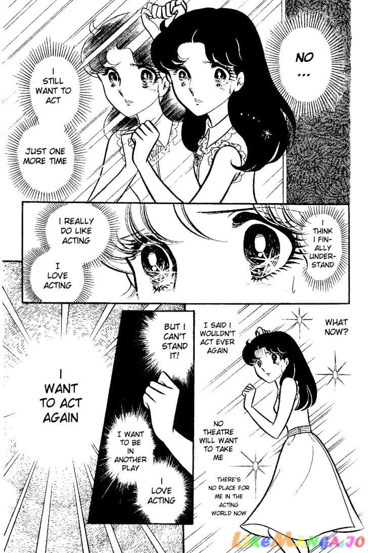 Glass Mask chapter 15 - page 9