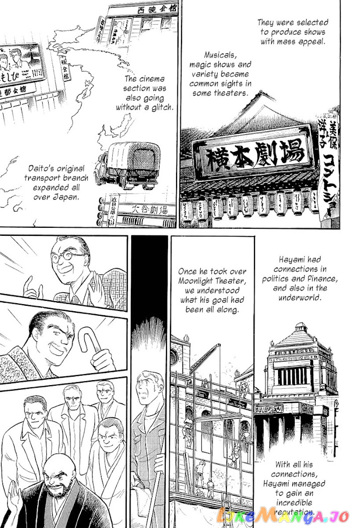 Glass Mask chapter 205 - page 16