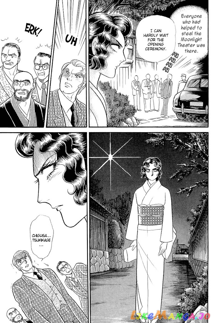 Glass Mask chapter 205 - page 18