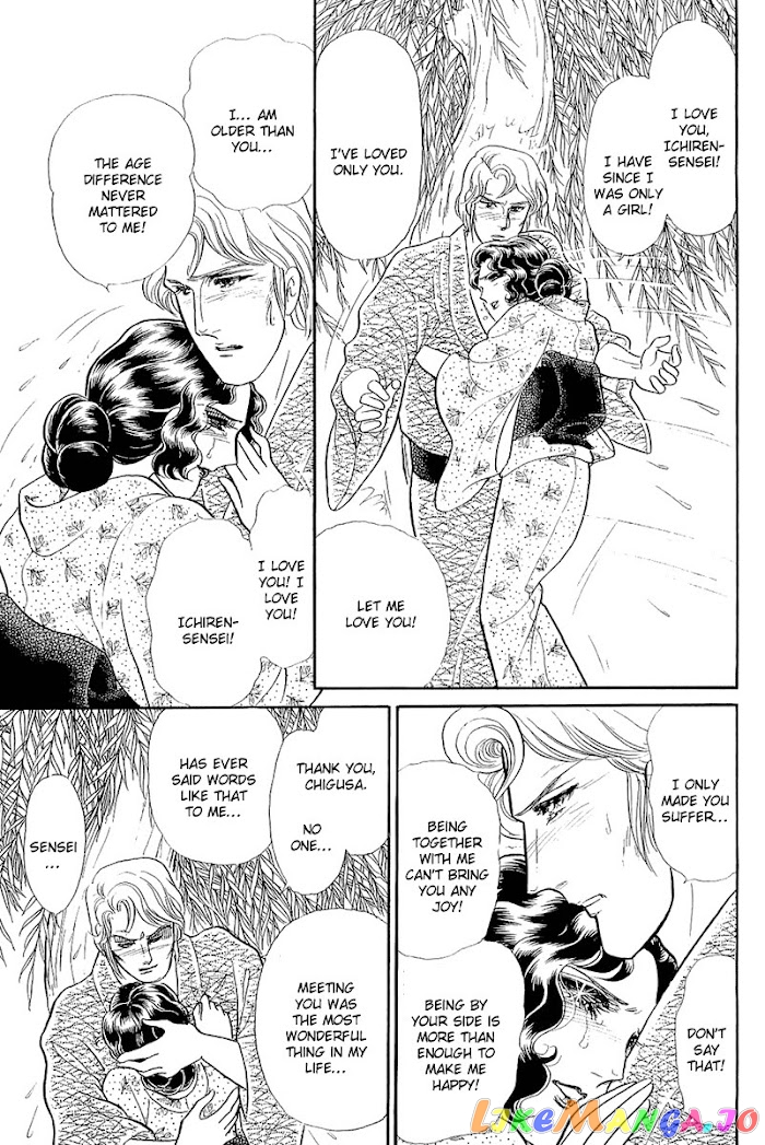 Glass Mask chapter 205 - page 22