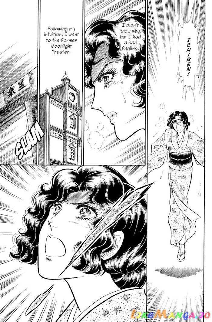 Glass Mask chapter 205 - page 26