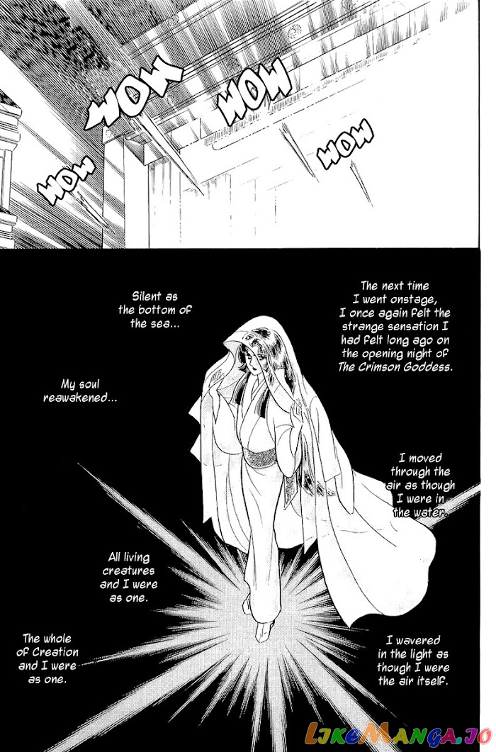 Glass Mask chapter 205 - page 30