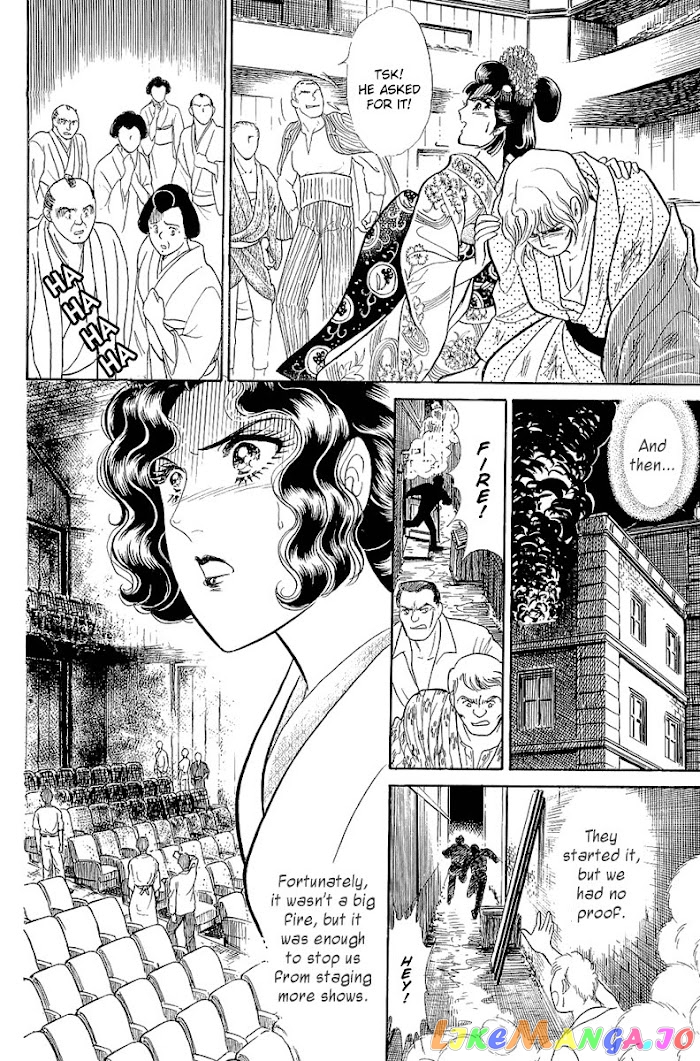 Glass Mask chapter 205 - page 9