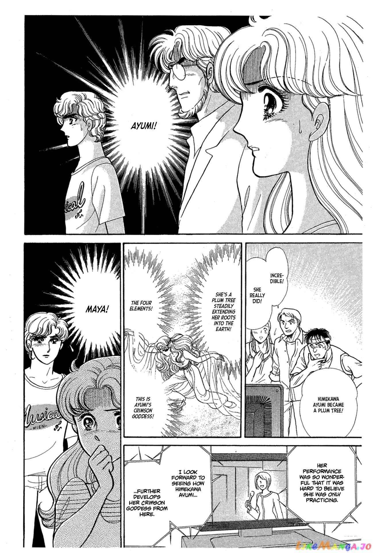 Glass Mask chapter 233 - page 1