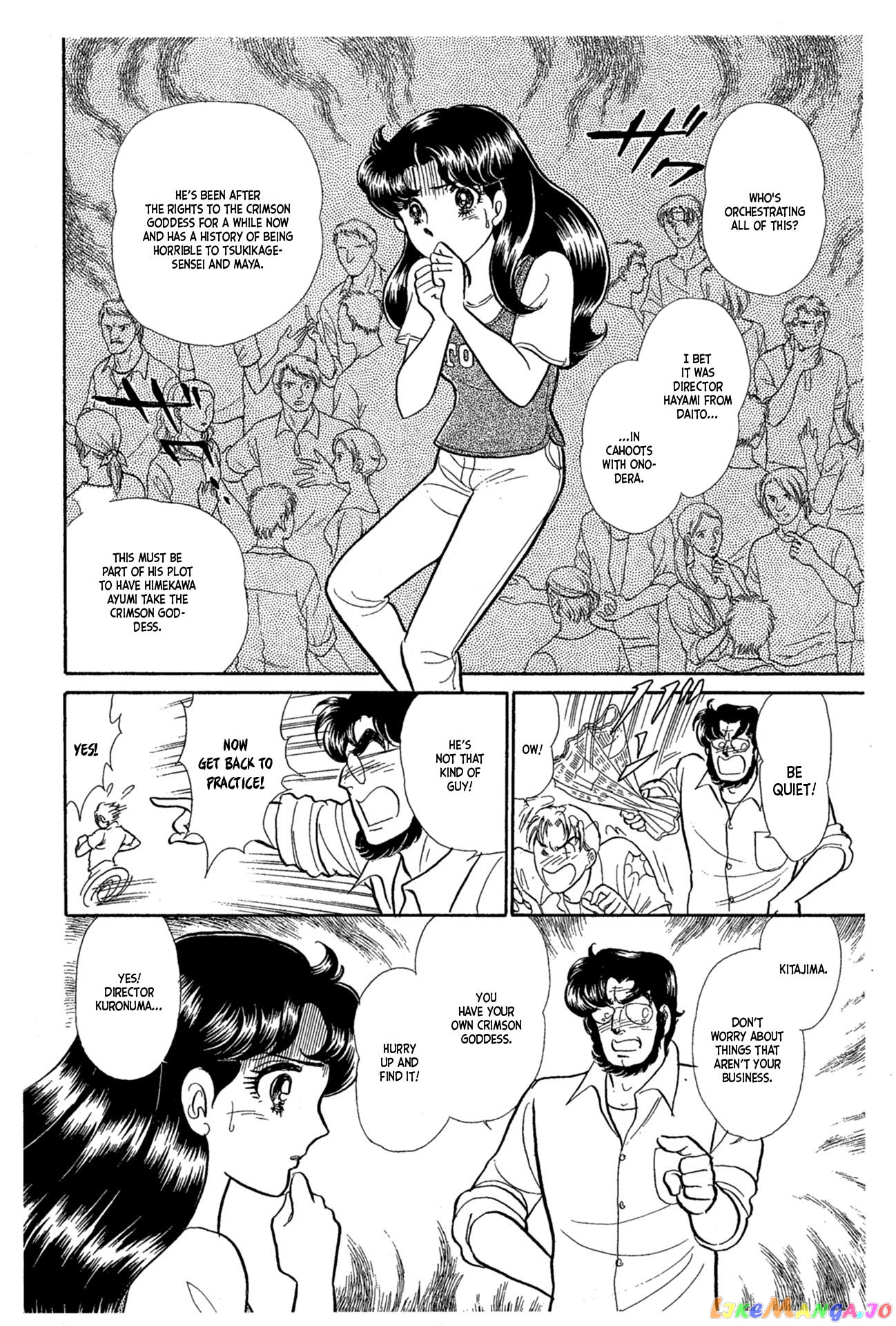Glass Mask chapter 233 - page 11