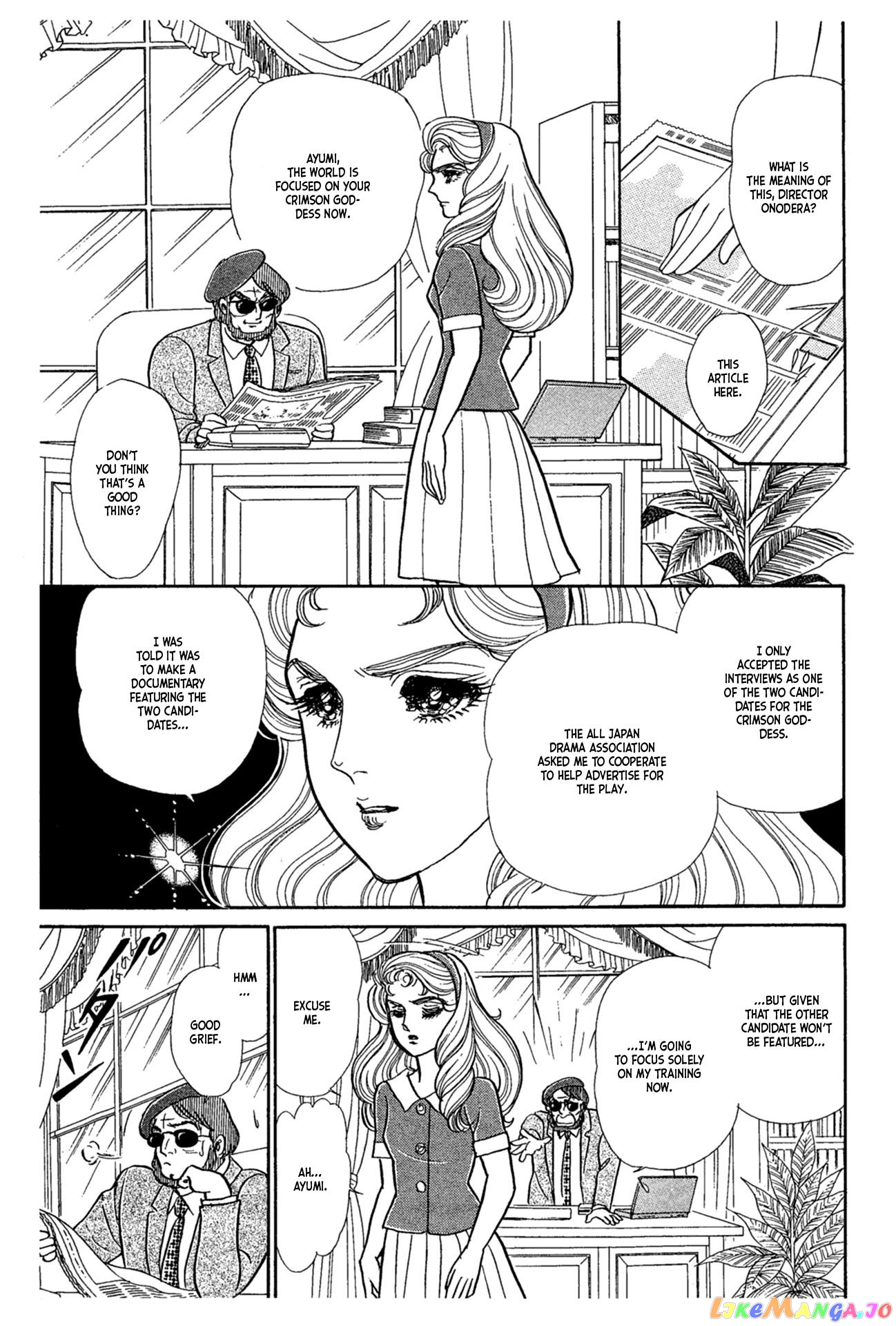 Glass Mask chapter 233 - page 12