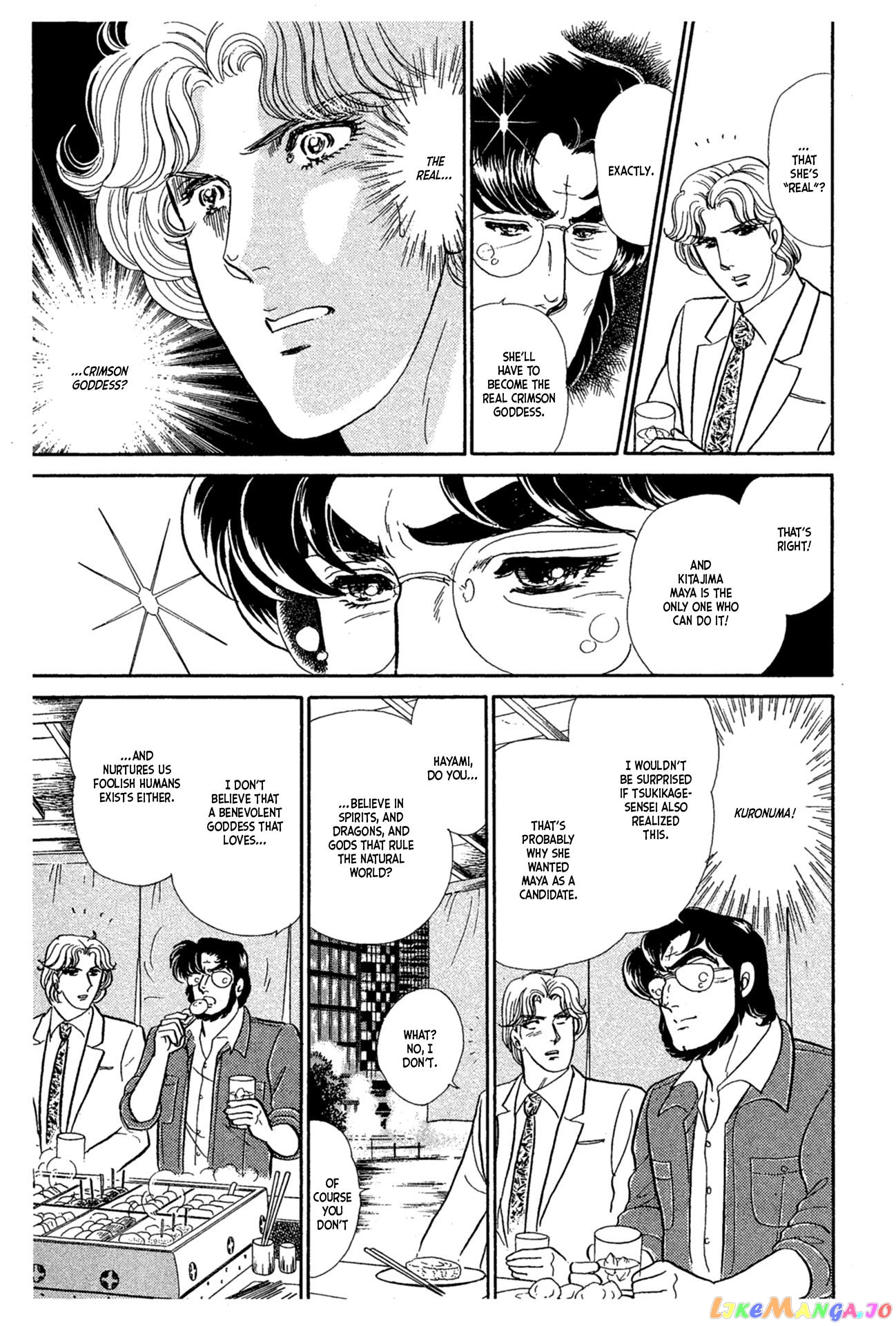 Glass Mask chapter 233 - page 14