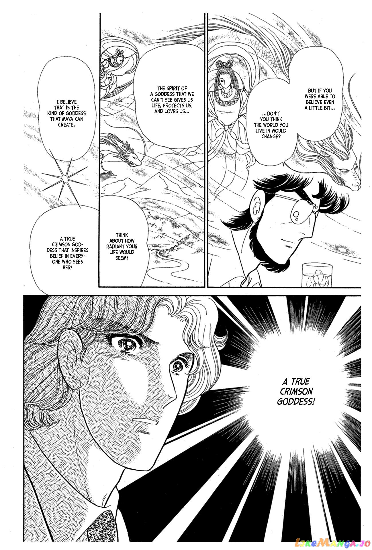 Glass Mask chapter 233 - page 15