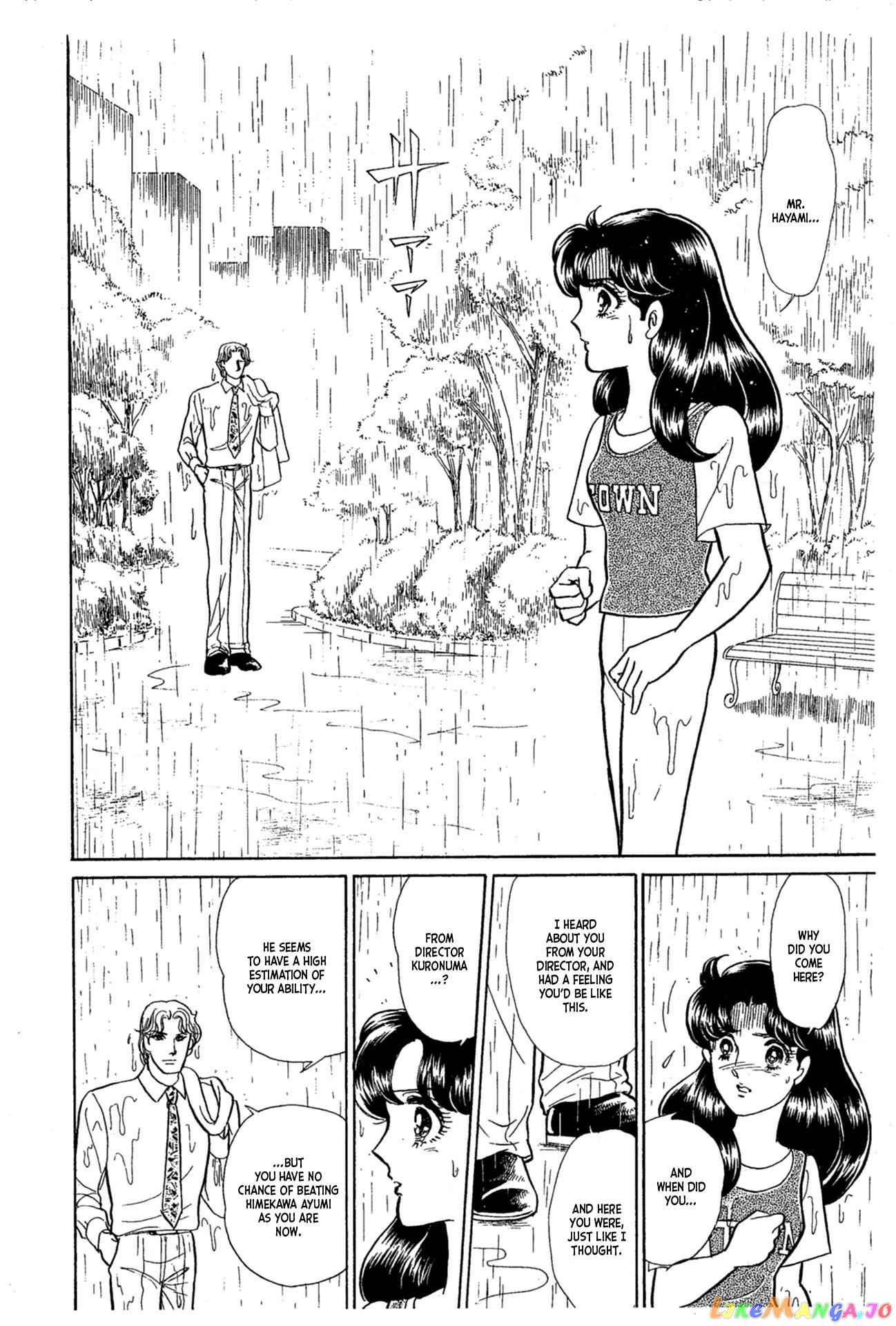 Glass Mask chapter 233 - page 21