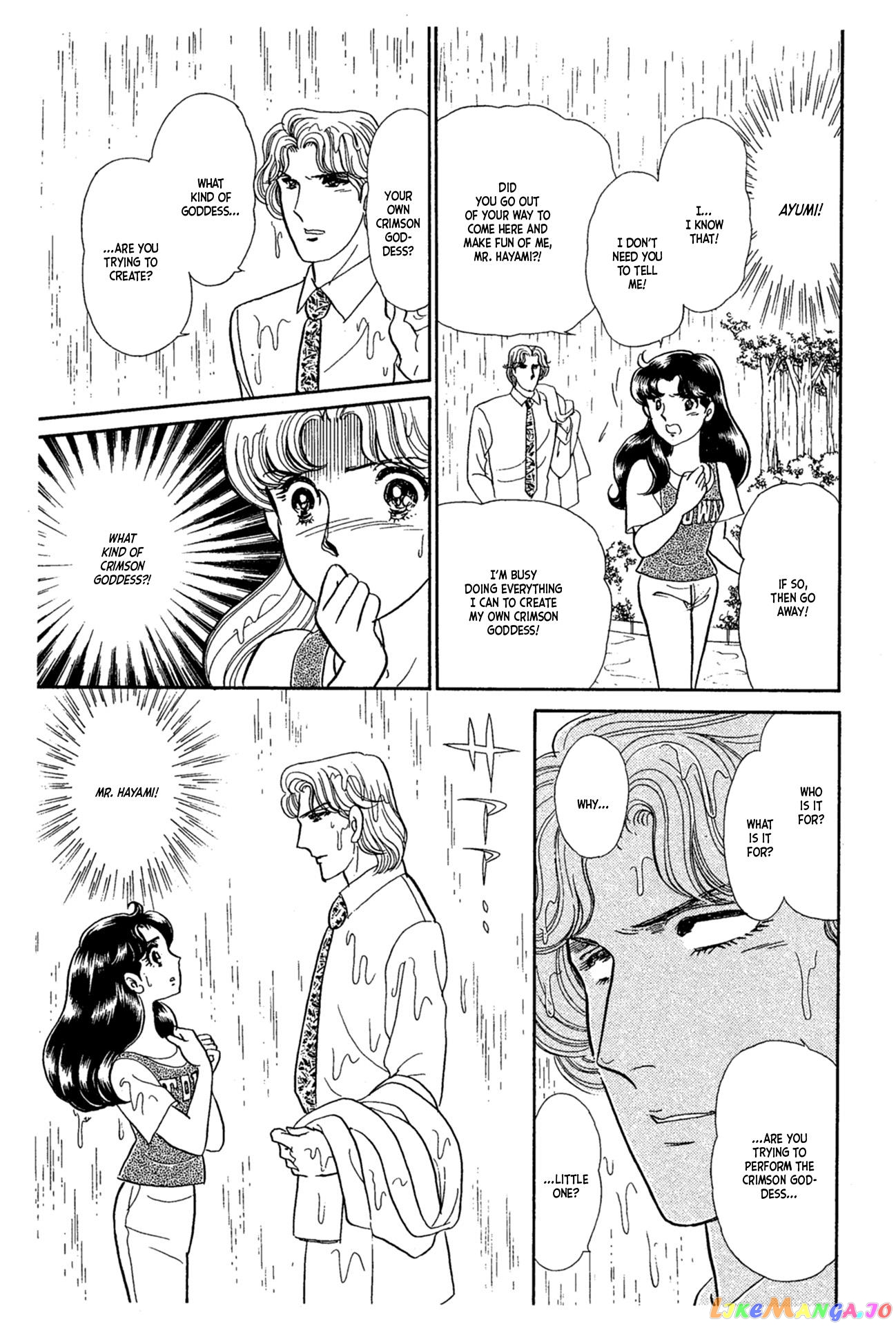 Glass Mask chapter 233 - page 22