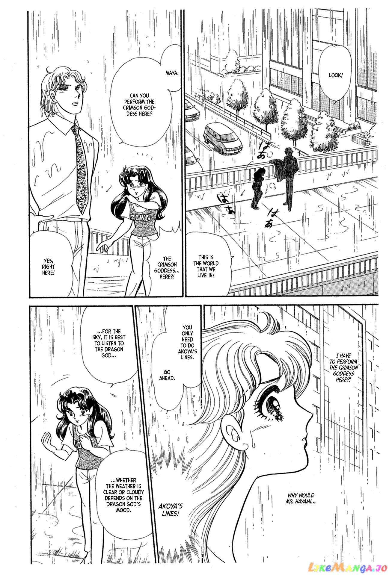 Glass Mask chapter 233 - page 25