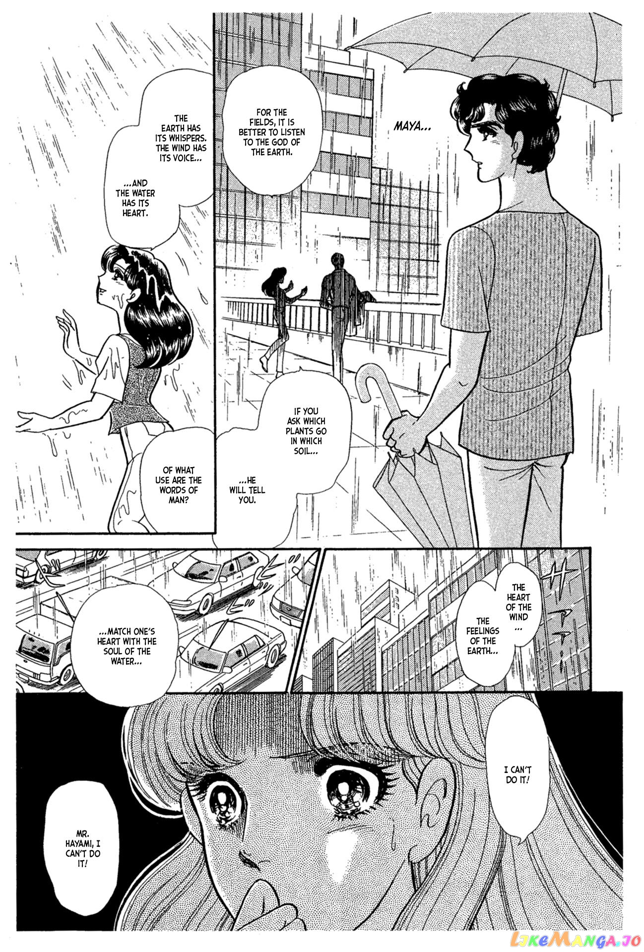 Glass Mask chapter 233 - page 26