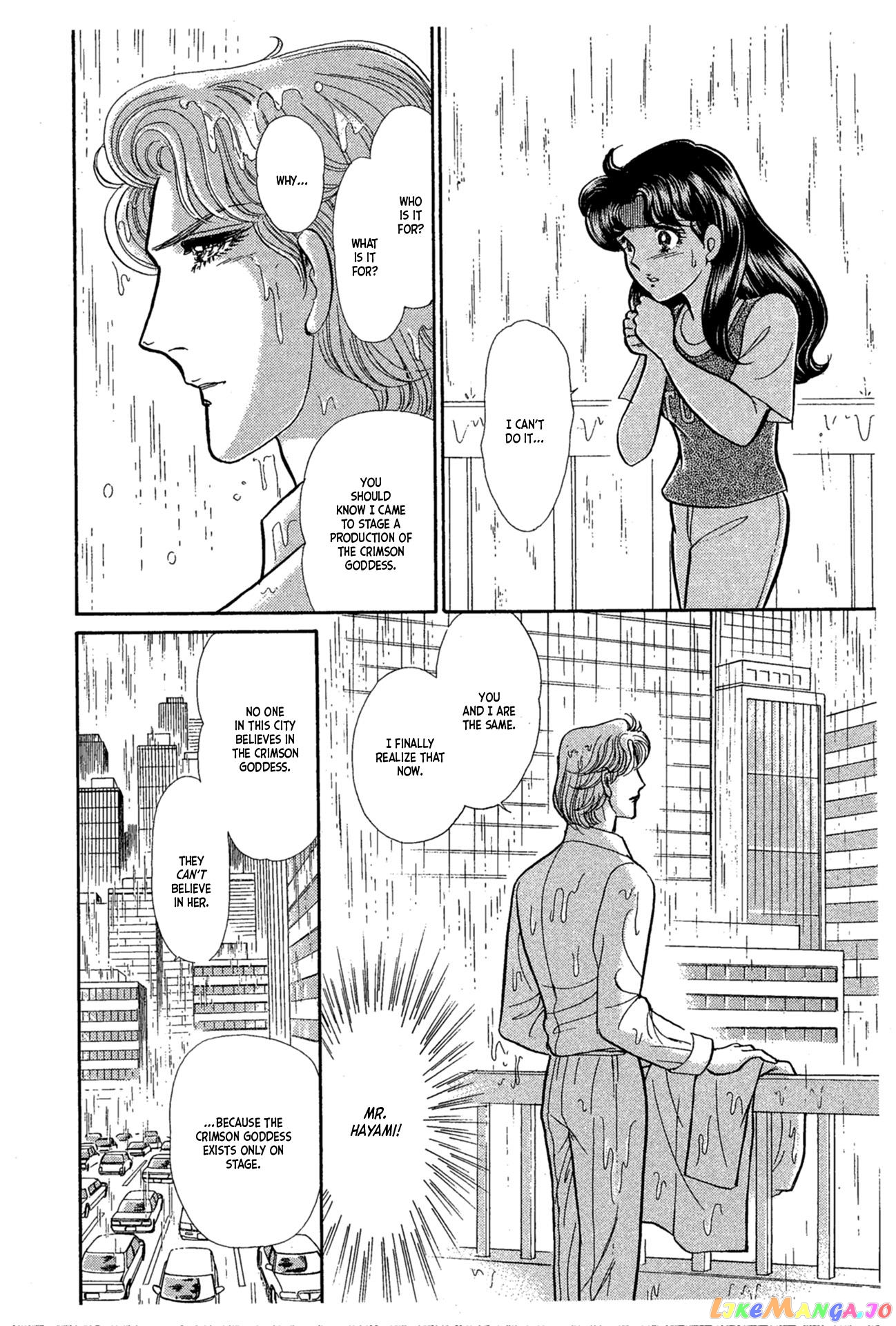Glass Mask chapter 233 - page 27
