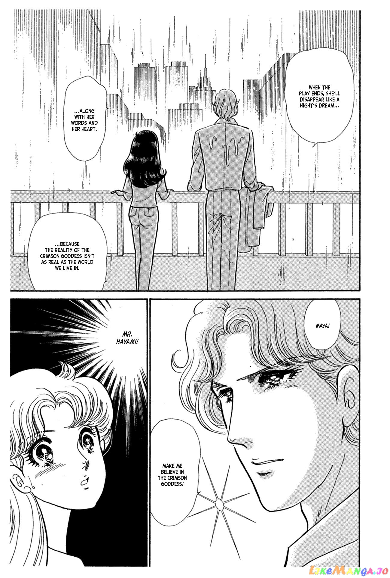 Glass Mask chapter 233 - page 28
