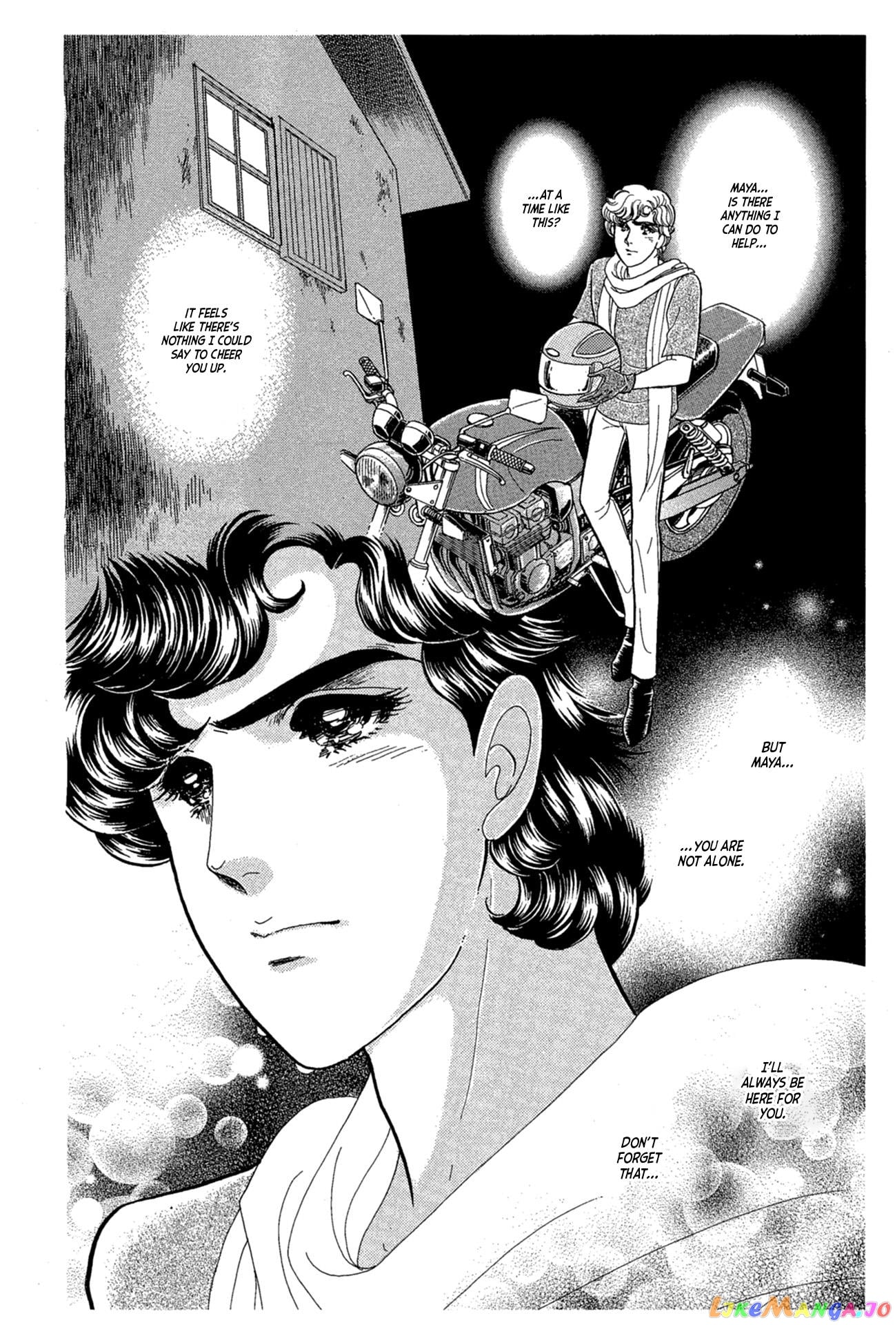 Glass Mask chapter 233 - page 3