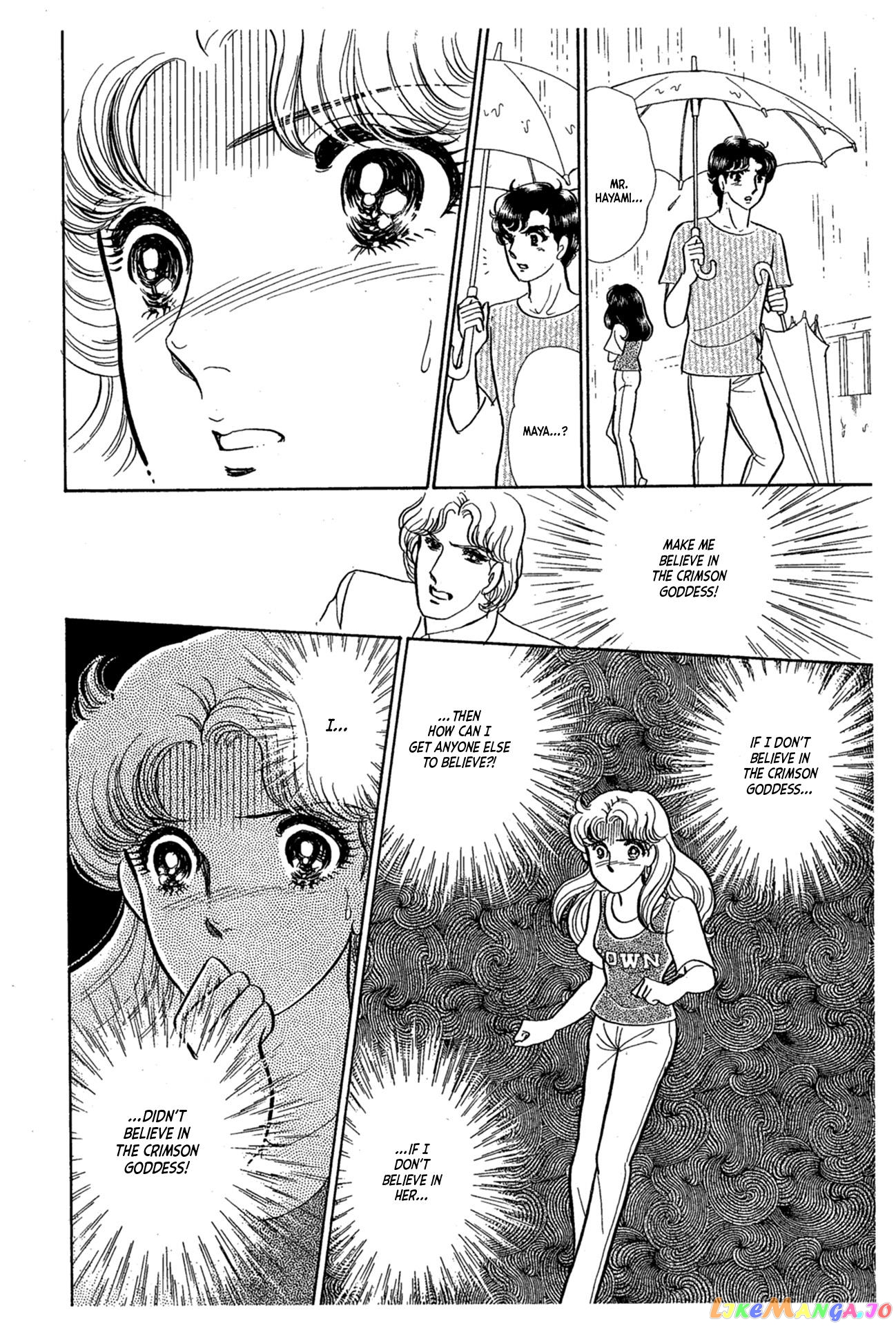 Glass Mask chapter 233 - page 31