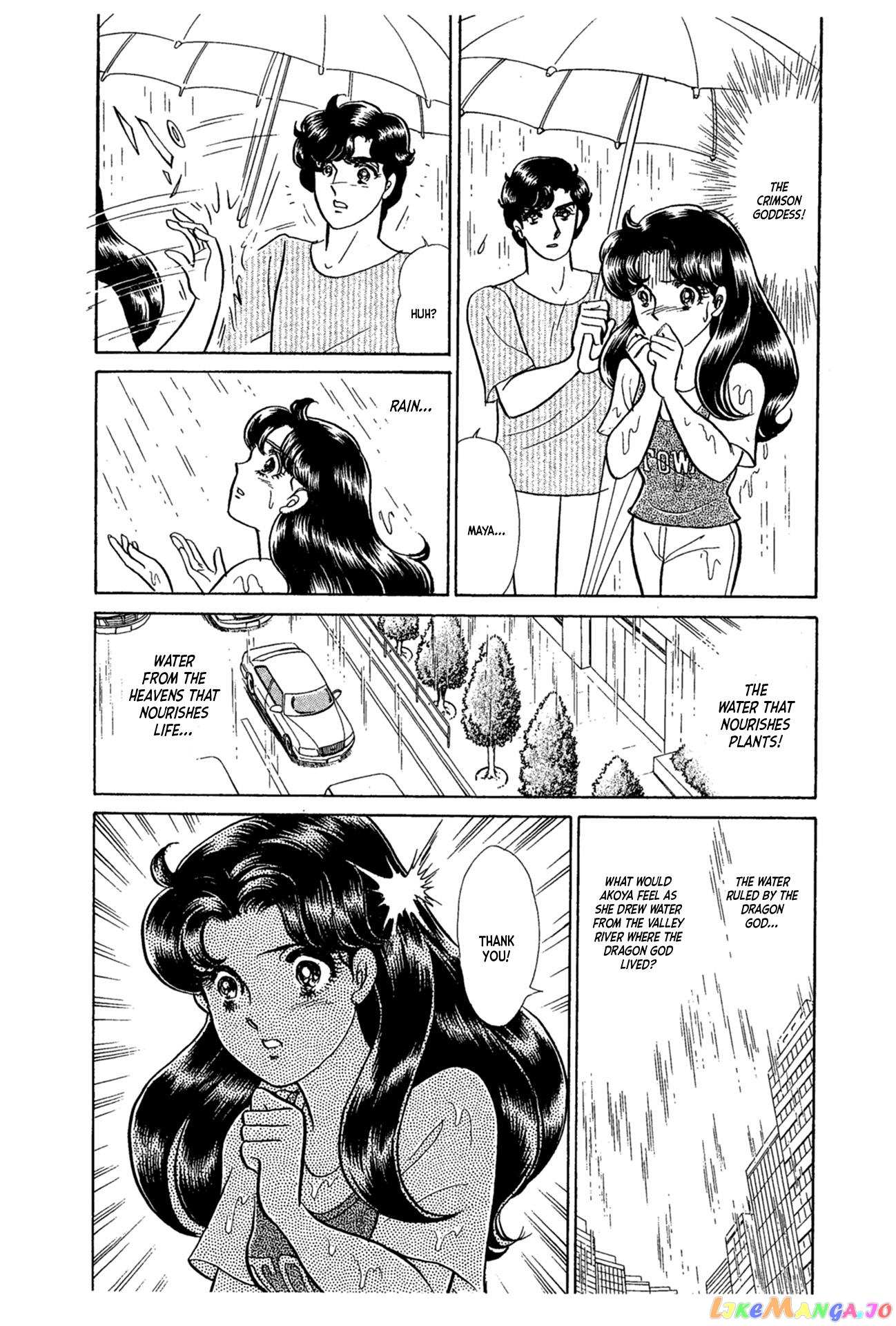 Glass Mask chapter 233 - page 32