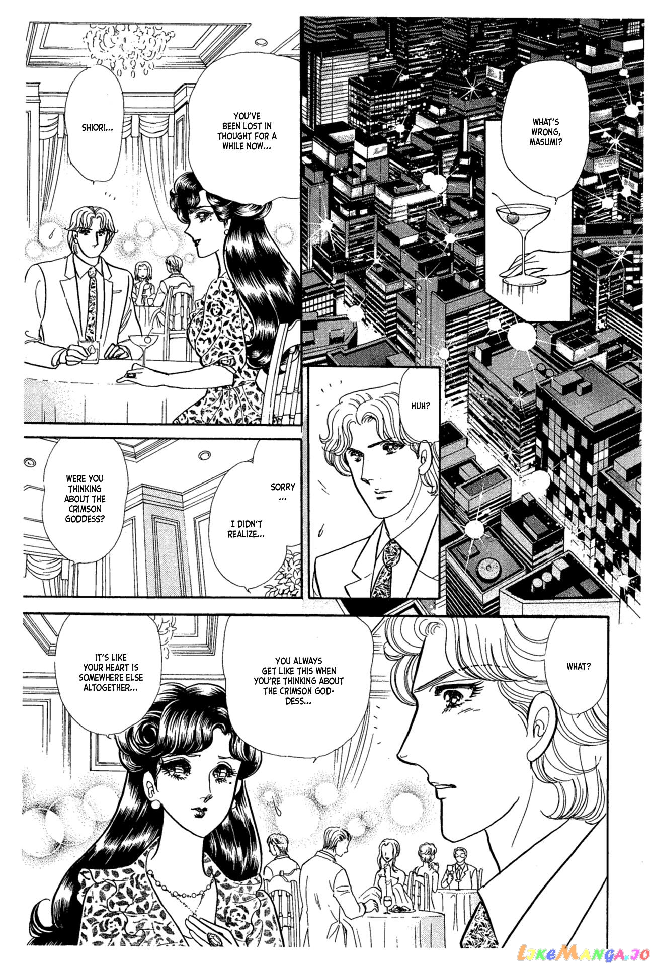 Glass Mask chapter 233 - page 4