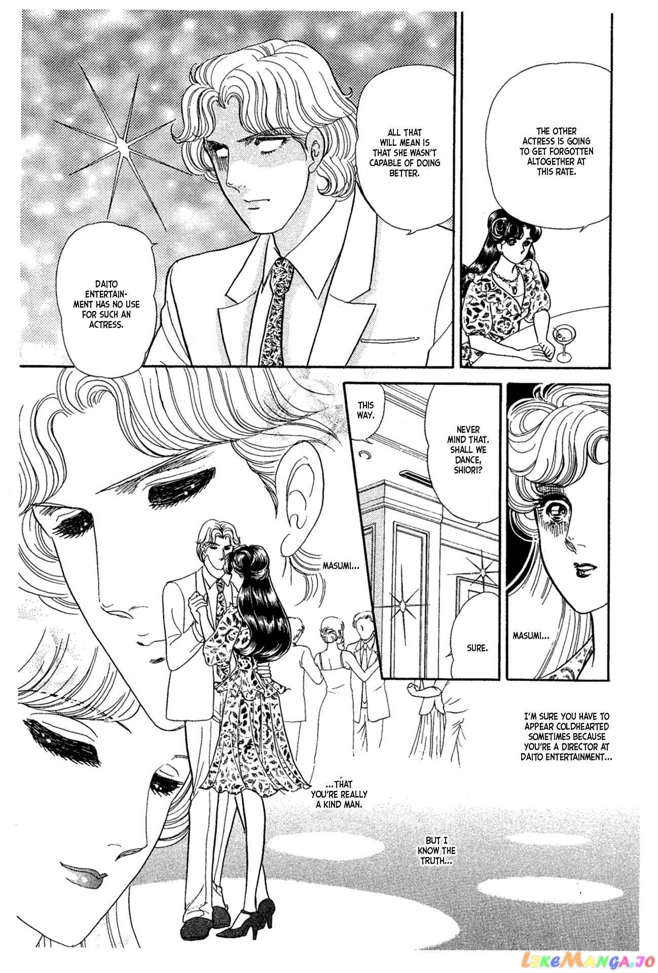 Glass Mask chapter 233 - page 6