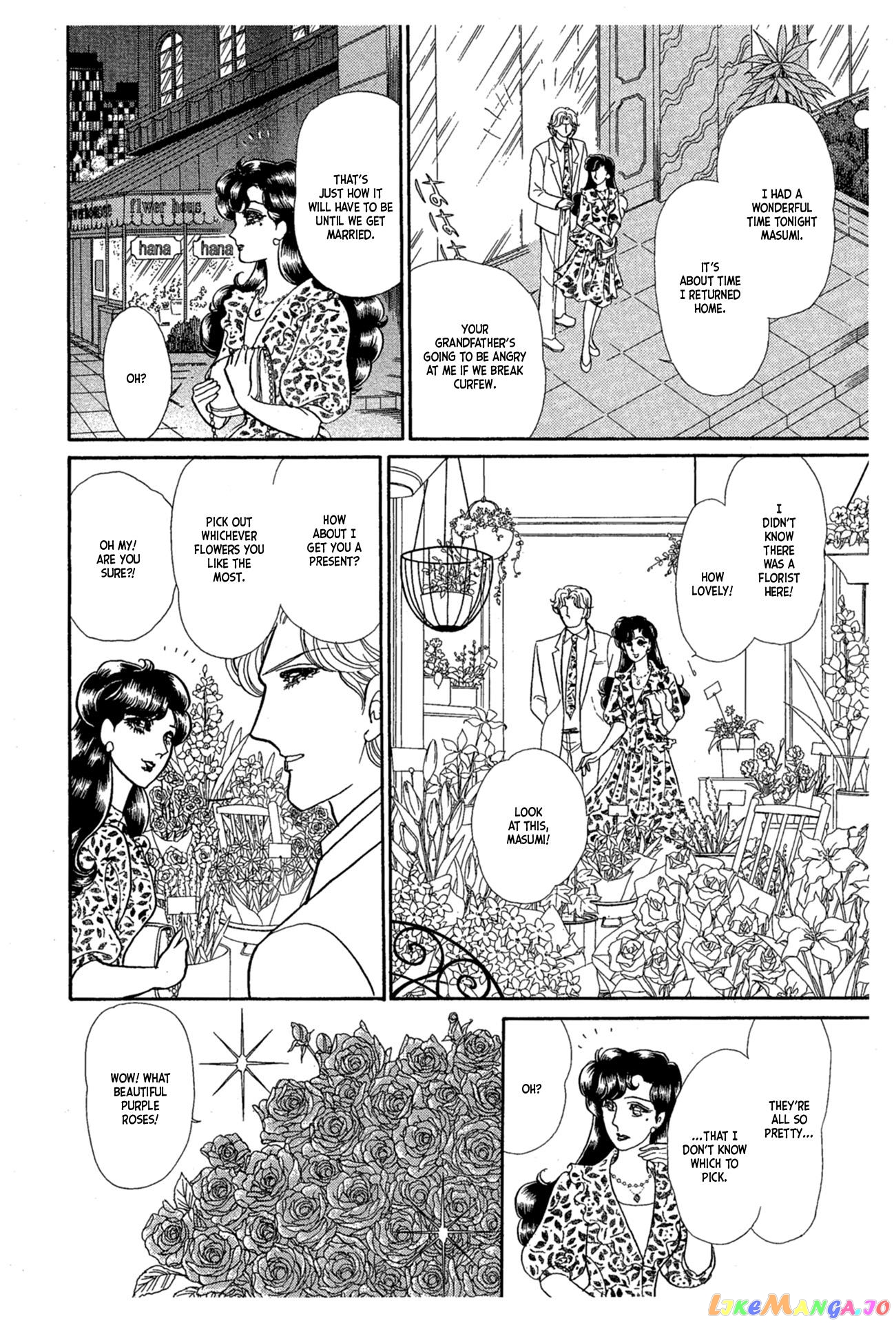 Glass Mask chapter 233 - page 7