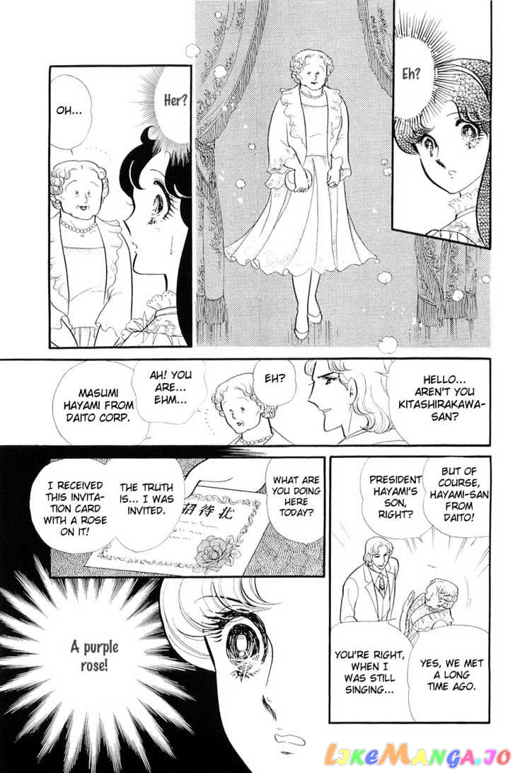 Glass Mask chapter 53 - page 11
