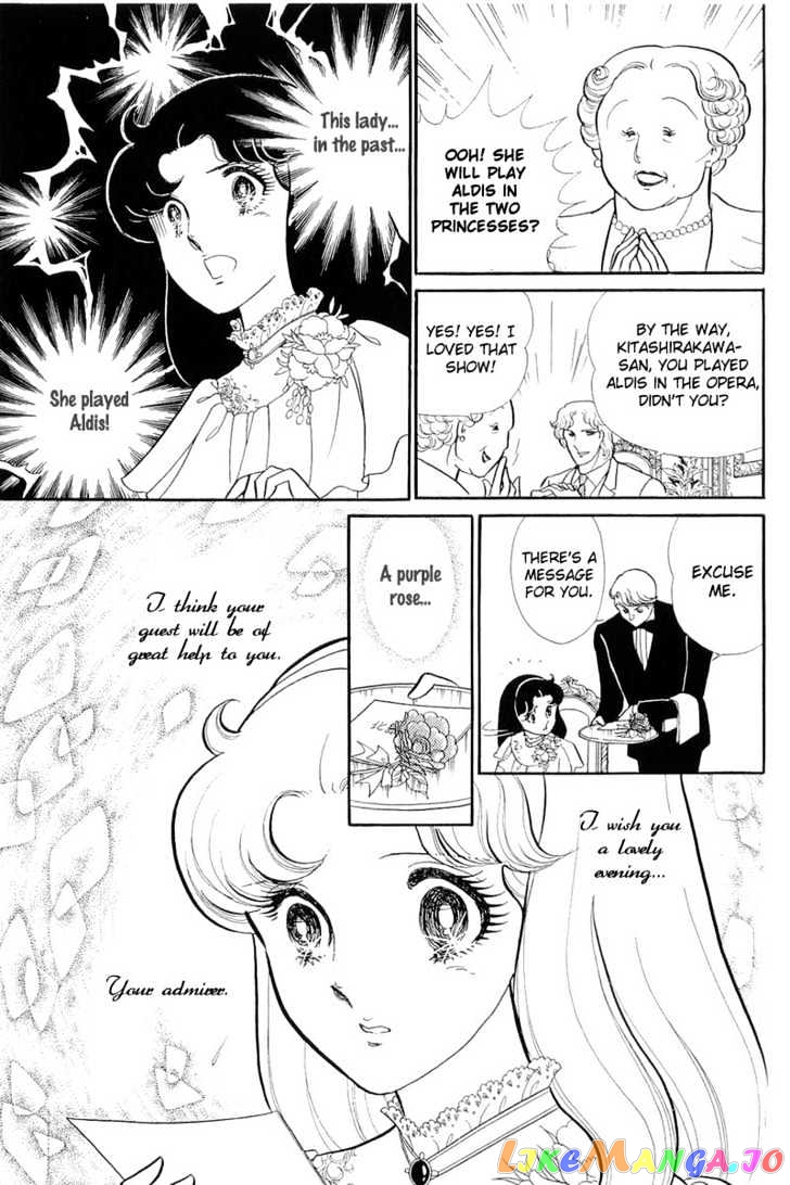 Glass Mask chapter 53 - page 13