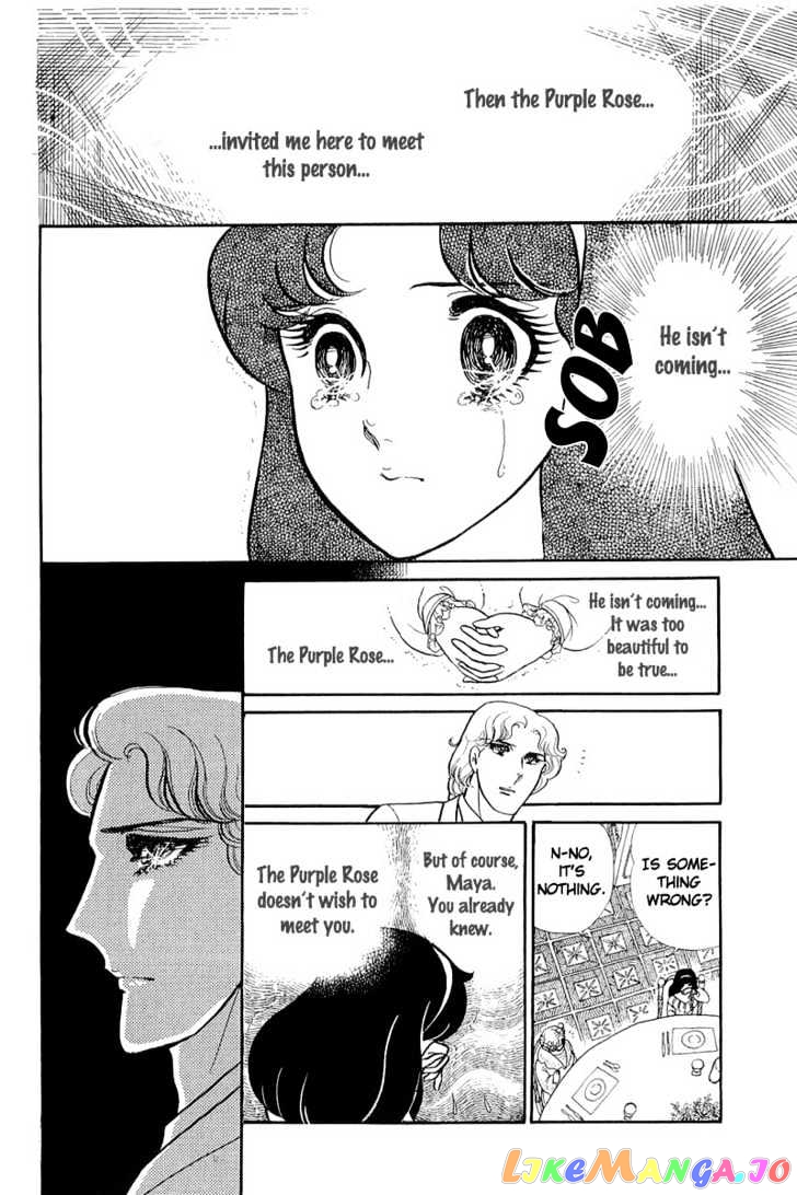 Glass Mask chapter 53 - page 14