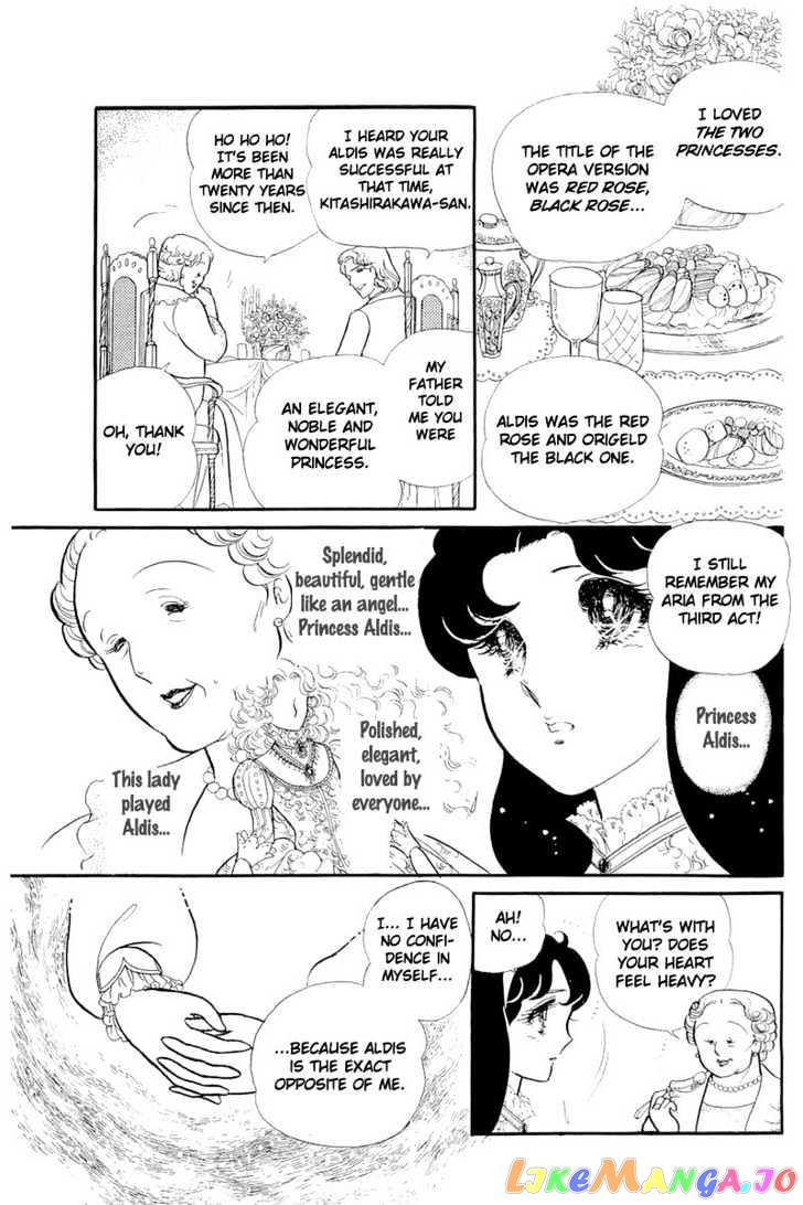Glass Mask chapter 53 - page 17