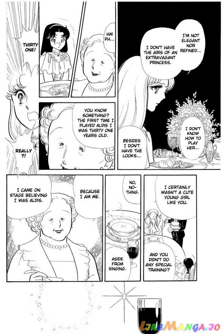Glass Mask chapter 53 - page 18