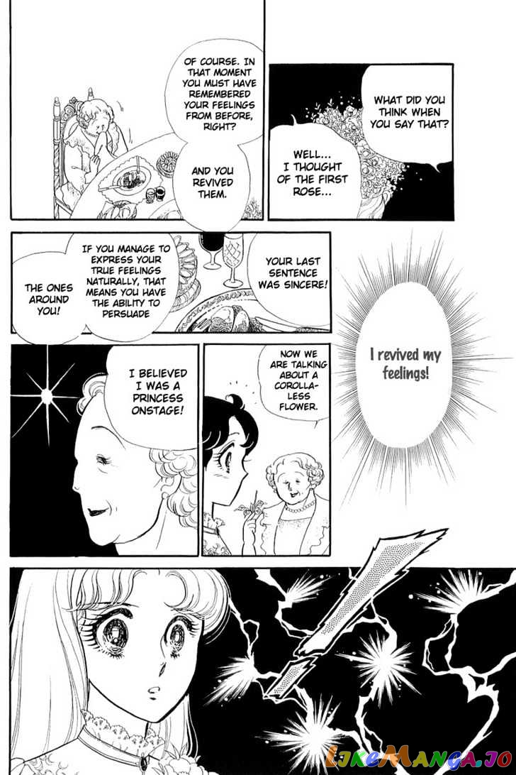 Glass Mask chapter 53 - page 22