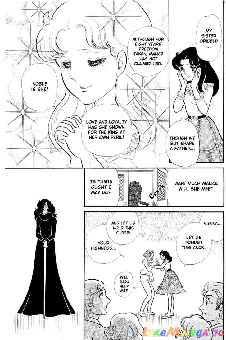 Glass Mask chapter 53 - page 27