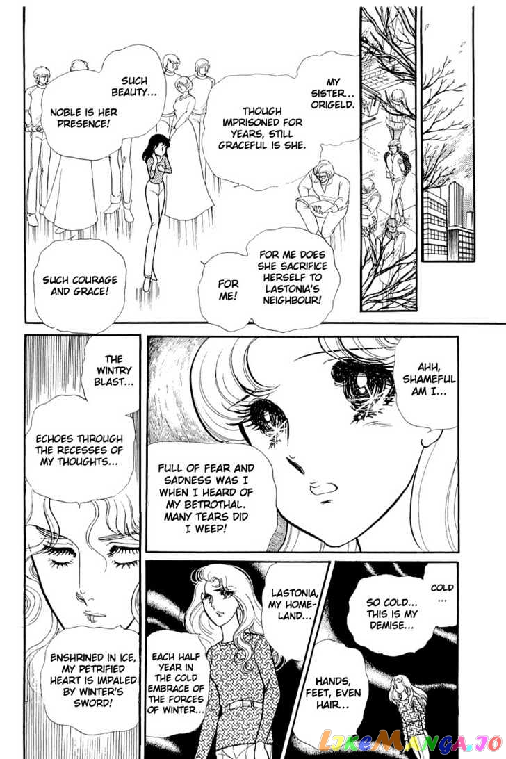 Glass Mask chapter 53 - page 30