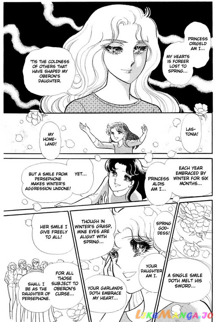 Glass Mask chapter 53 - page 31