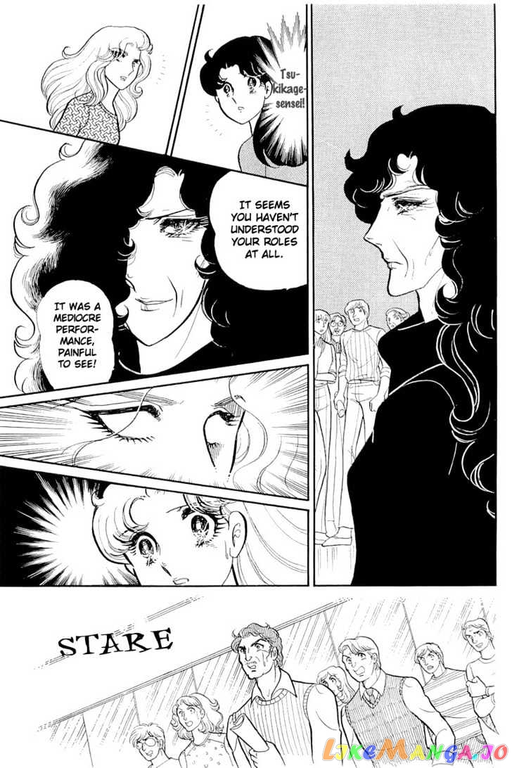 Glass Mask chapter 53 - page 33