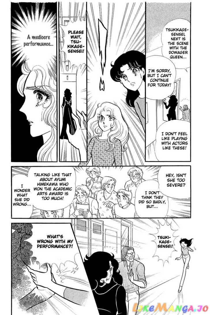 Glass Mask chapter 53 - page 34