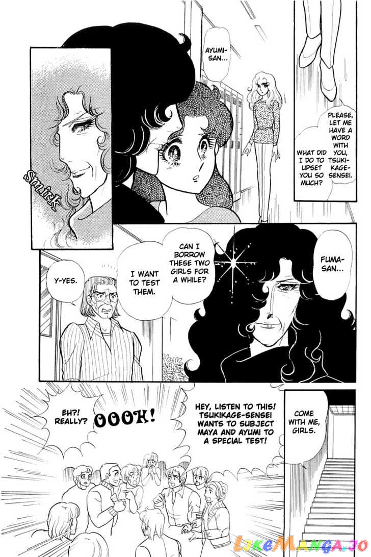 Glass Mask chapter 53 - page 35