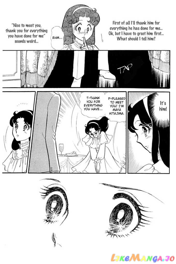Glass Mask chapter 53 - page 7