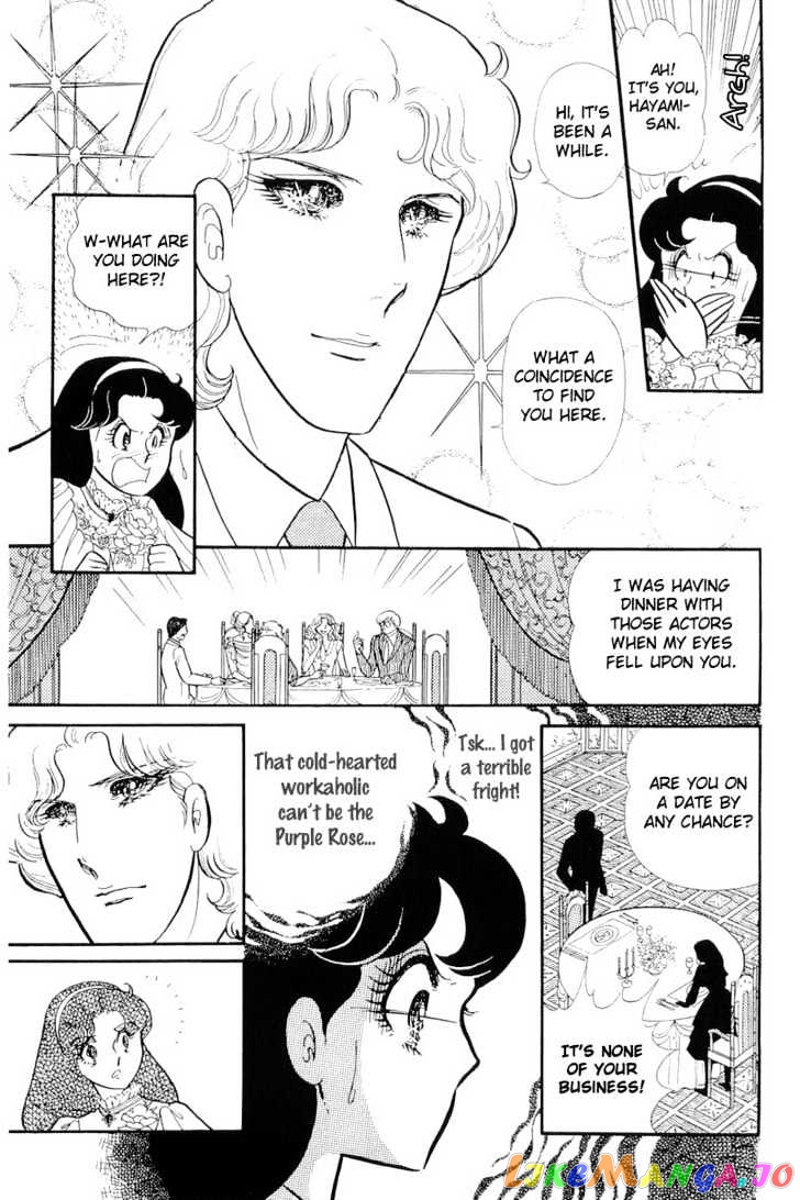 Glass Mask chapter 53 - page 9