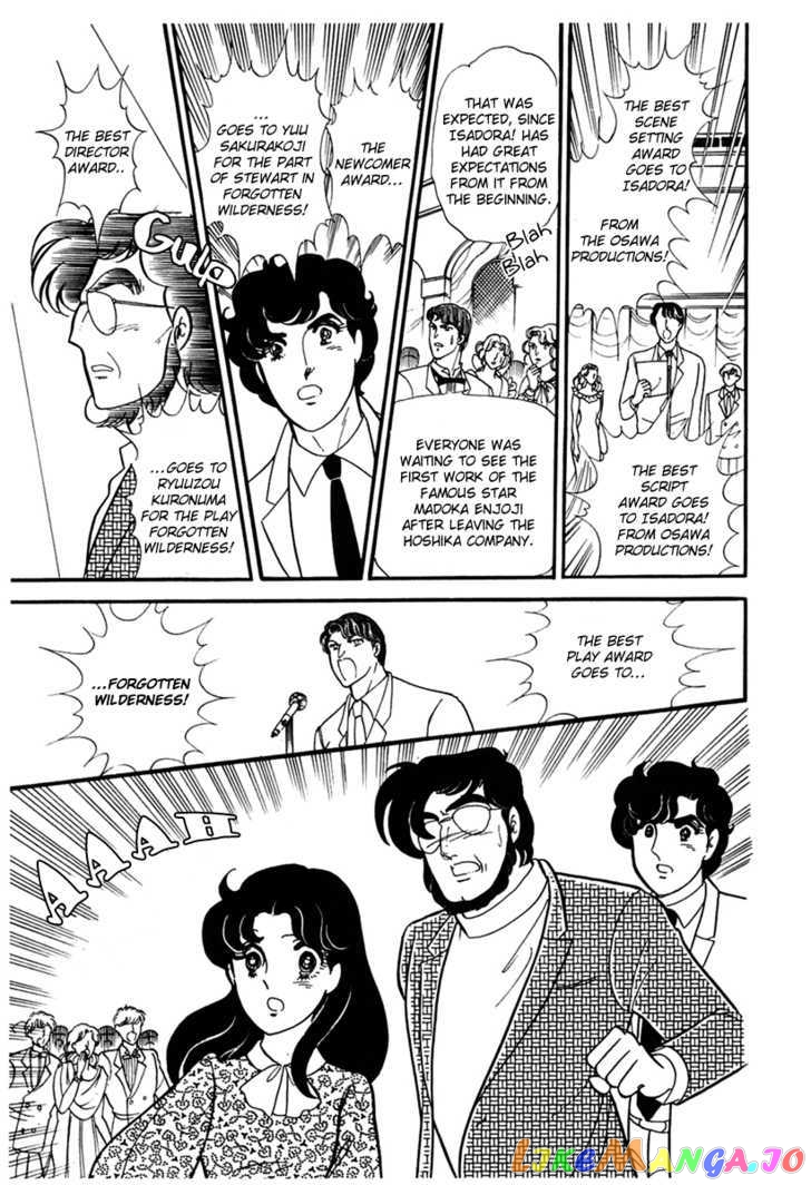 Glass Mask chapter 94 - page 18