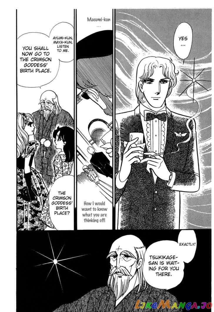 Glass Mask chapter 94 - page 25