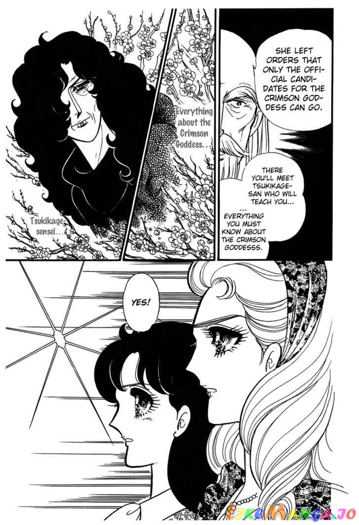 Glass Mask chapter 94 - page 26