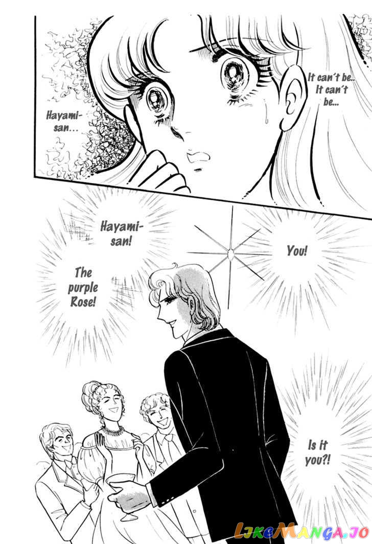 Glass Mask chapter 94 - page 35