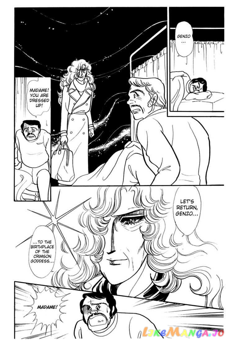 Glass Mask chapter 94 - page 7