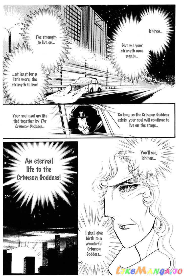 Glass Mask chapter 94 - page 8