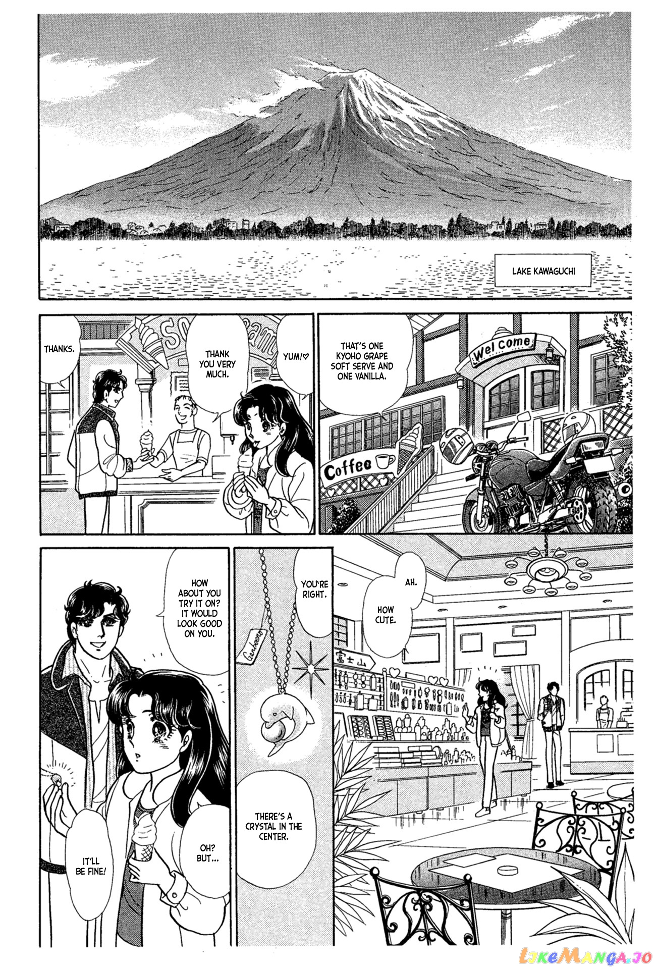 Glass Mask chapter 228 - page 14