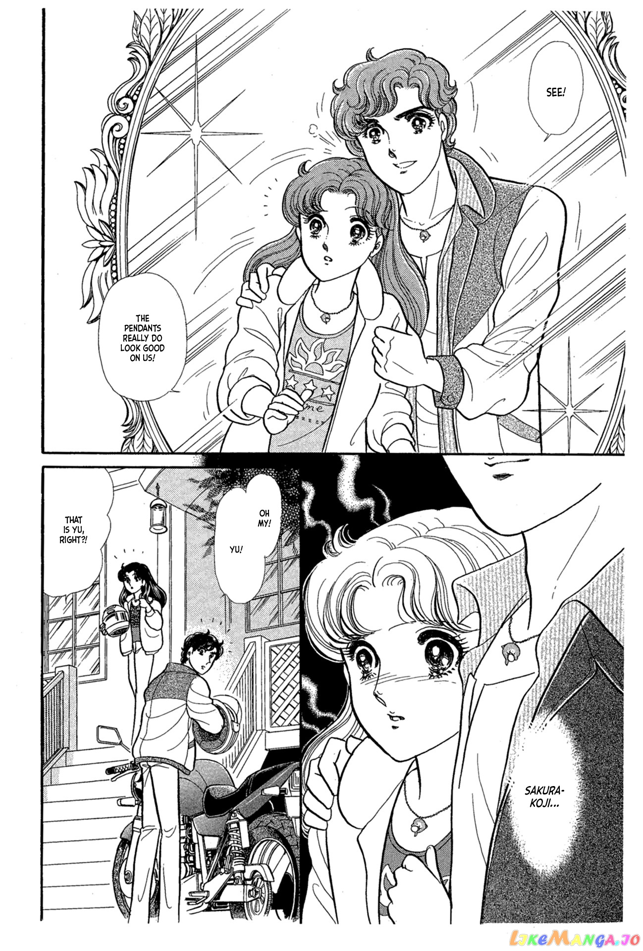 Glass Mask chapter 228 - page 16