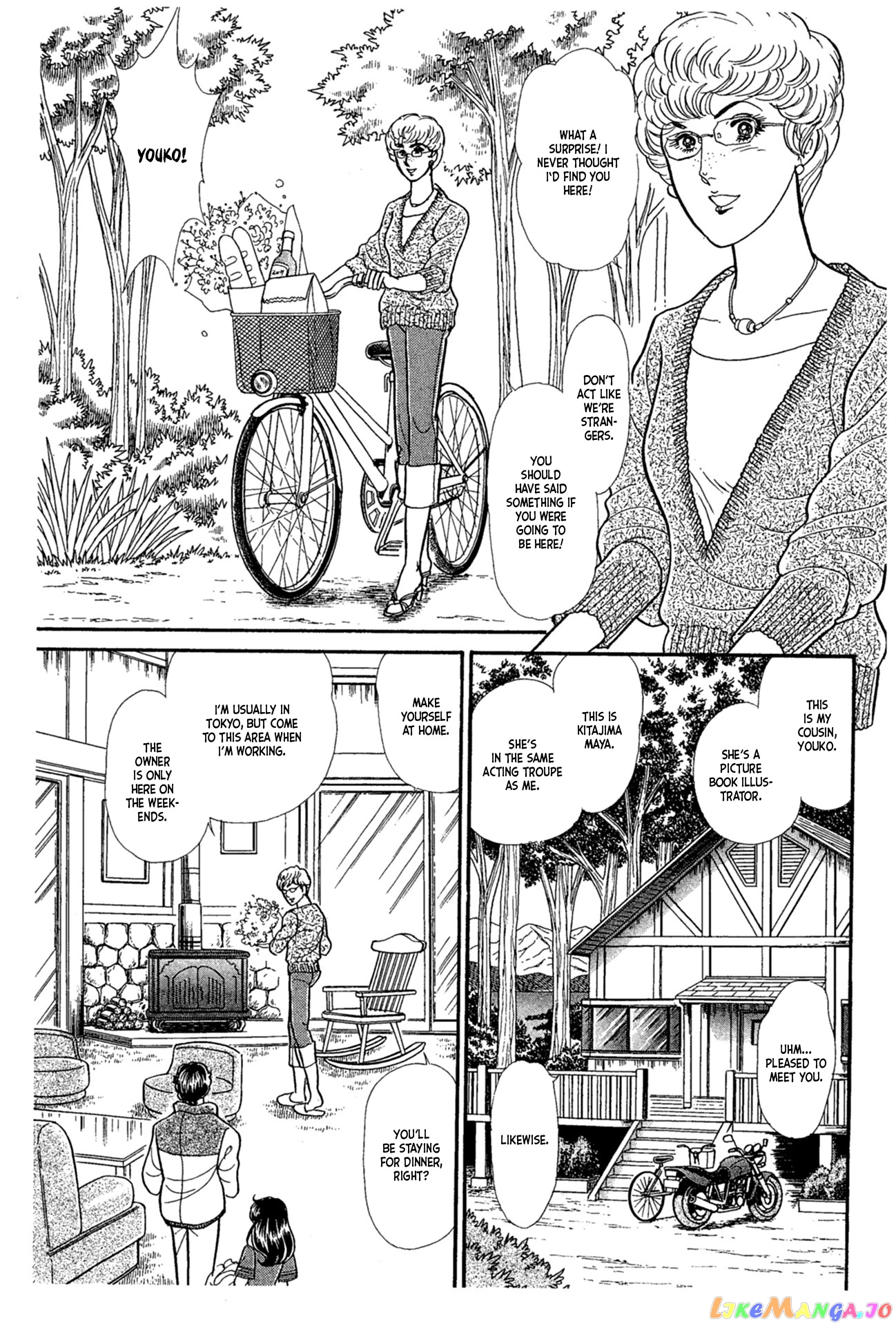 Glass Mask chapter 228 - page 17